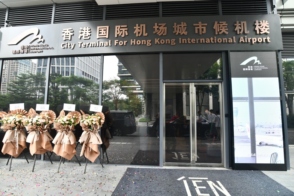 深圳前海Jen酒店城市候機樓是香港國際機場為大灣區内啟用的第31個城市候機樓。盧江球攝