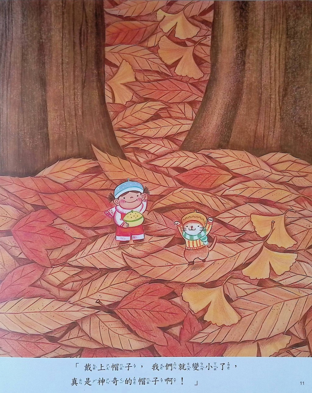 （圖片來源：受訪者提供）