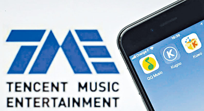 据《日经新闻》指，腾讯音乐决定搁置今年底在港上市集资50亿美元的计划。