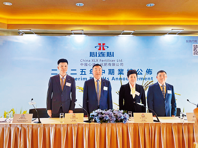 心連心化肥上半年純利5.99億元，按年下跌12.8%。