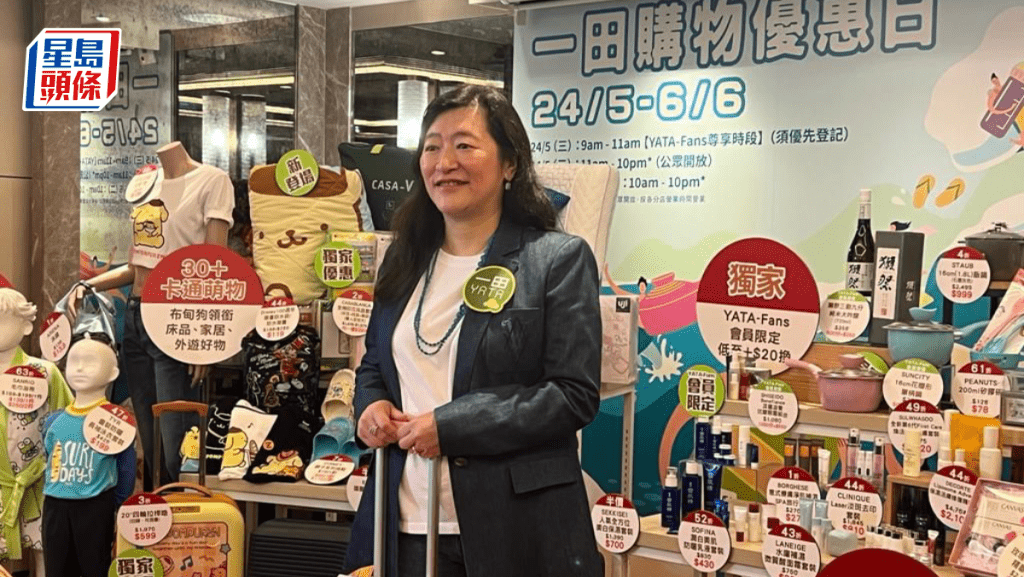 一田百貨行政總裁黃思麗