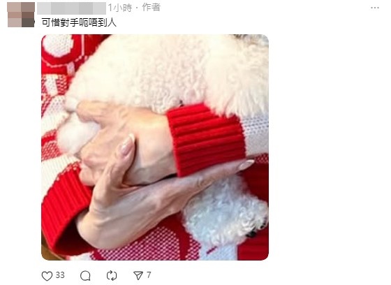 有網民指李嘉欣的手部狀態出賣其真實年齡。