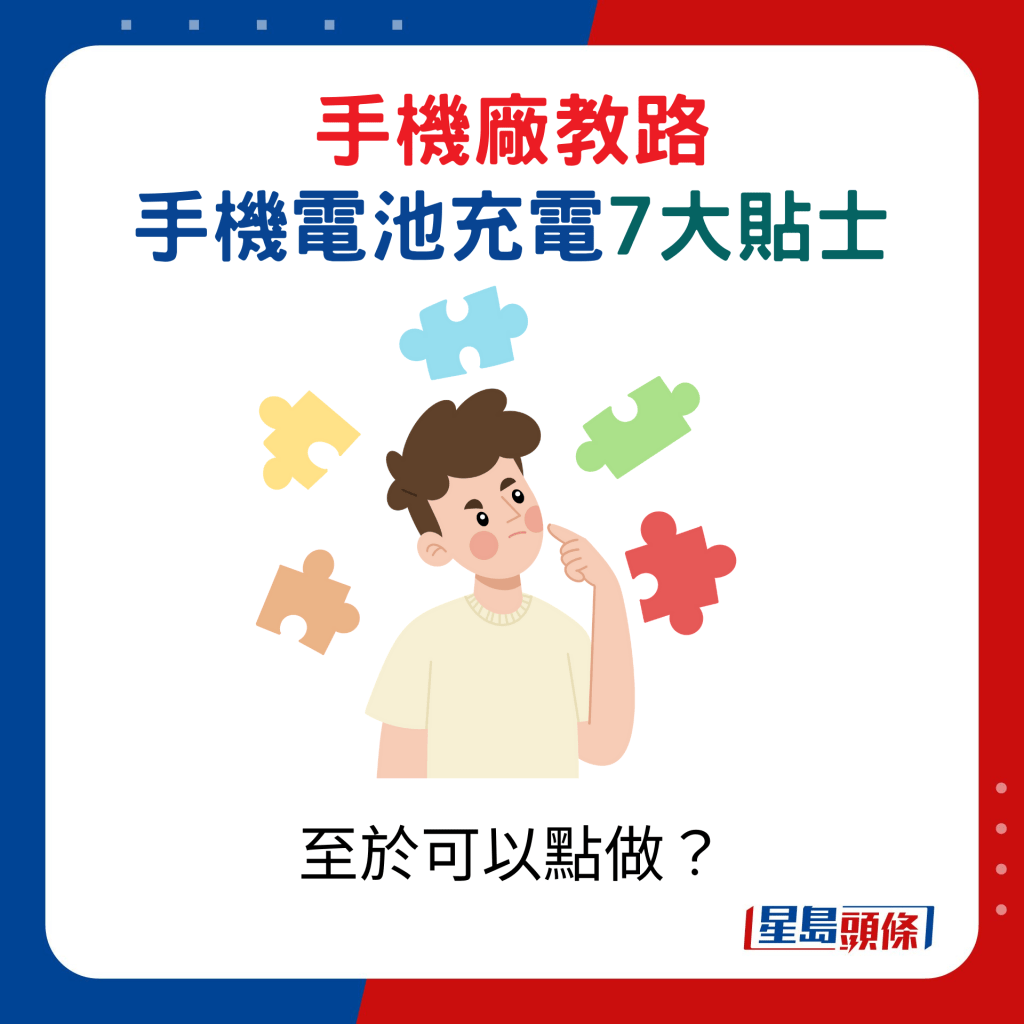 至于可以点做？