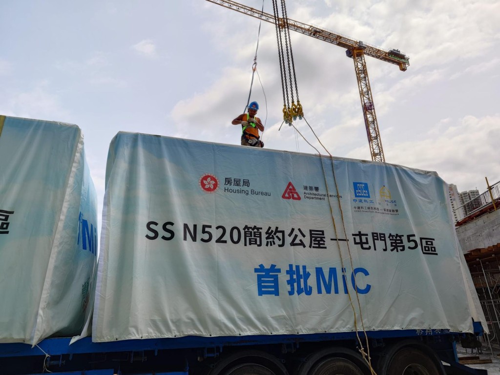 屯門54區的欣寶項目的MiC組件早前亦已陸續到貨。何永賢fb 屯門54區的欣寶項目的MiC組件早前亦已陸續到貨。何永賢fb