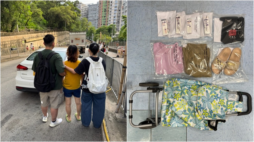 葵涌內地女偷美容品 警查天眼拘人起回失物