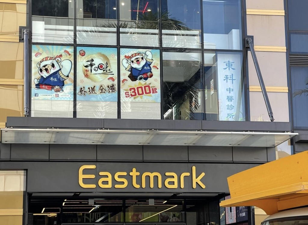 2026年放題店結業潮｜千之味九龍灣店租約期滿 網民嘆「Lunch少咗個地方選擇」
