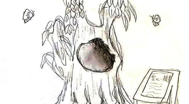 李心由同學仔細描繪出荔枝窩的「空心樹」。
