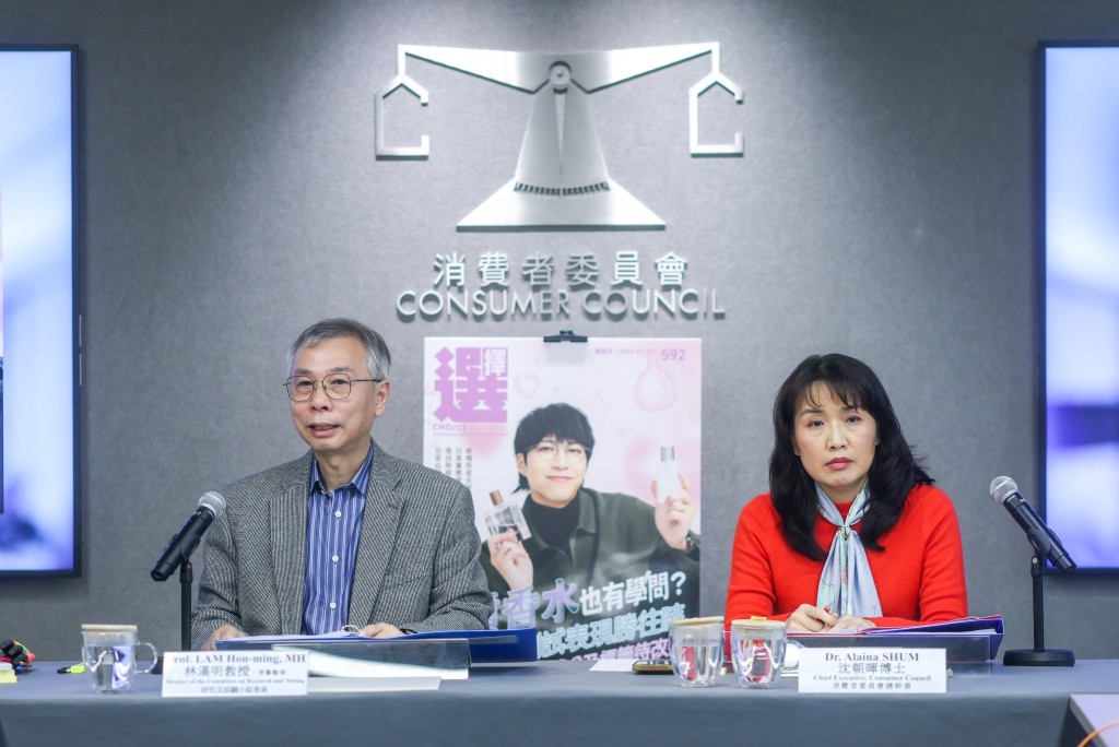 消委會去年接獲整體投訴數字38,187宗，較2024年的逾4萬宗減少6%。