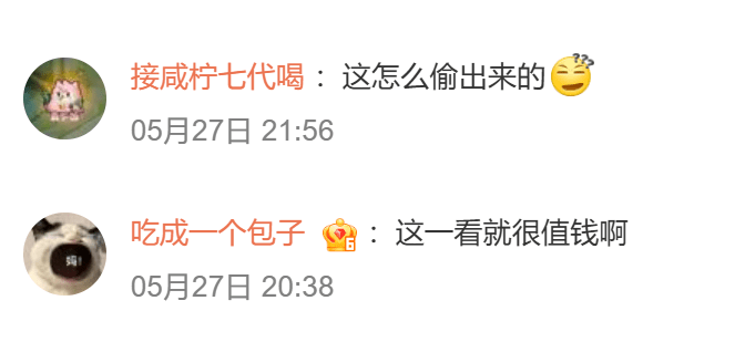 網民熱議。