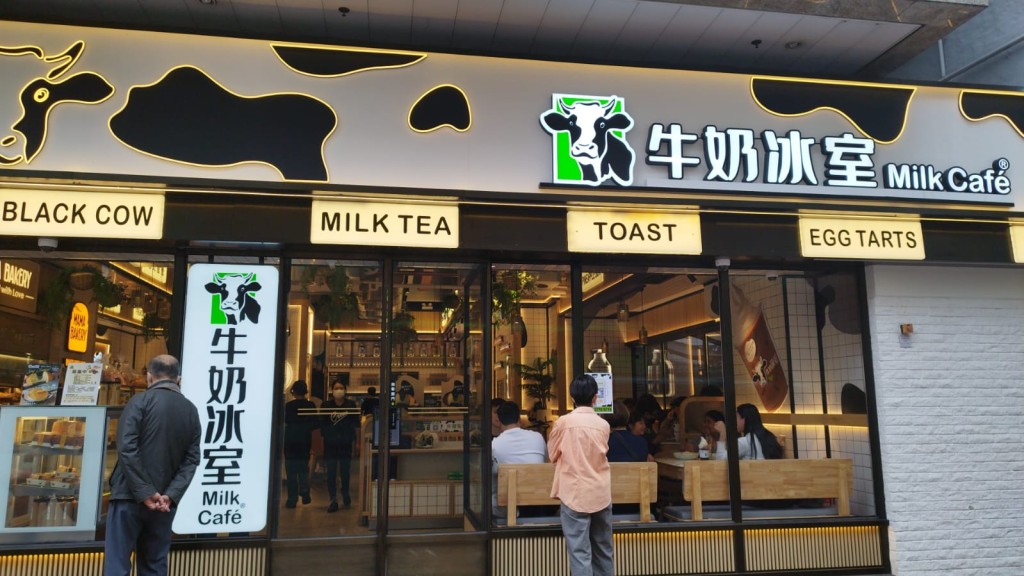 快餐店農曆新年營業時間2026｜牛奶冰室