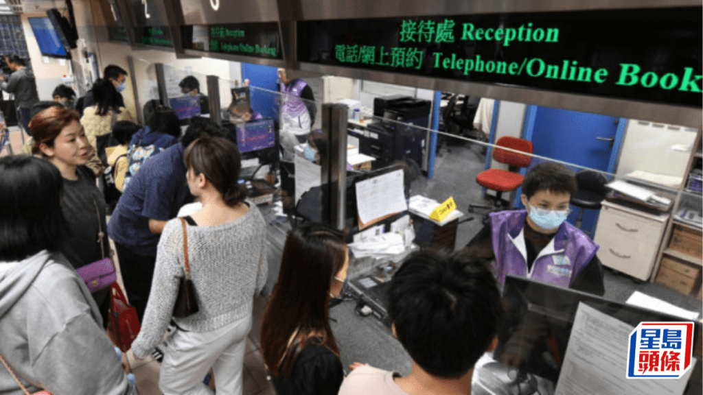入境處提醒市民，已預約於暫停服務時段辦理身份證服務的市民，可在往後日子的一般人事登記服務時段前往相關人事登記處辦理手續，毋須重新預約。資料圖片