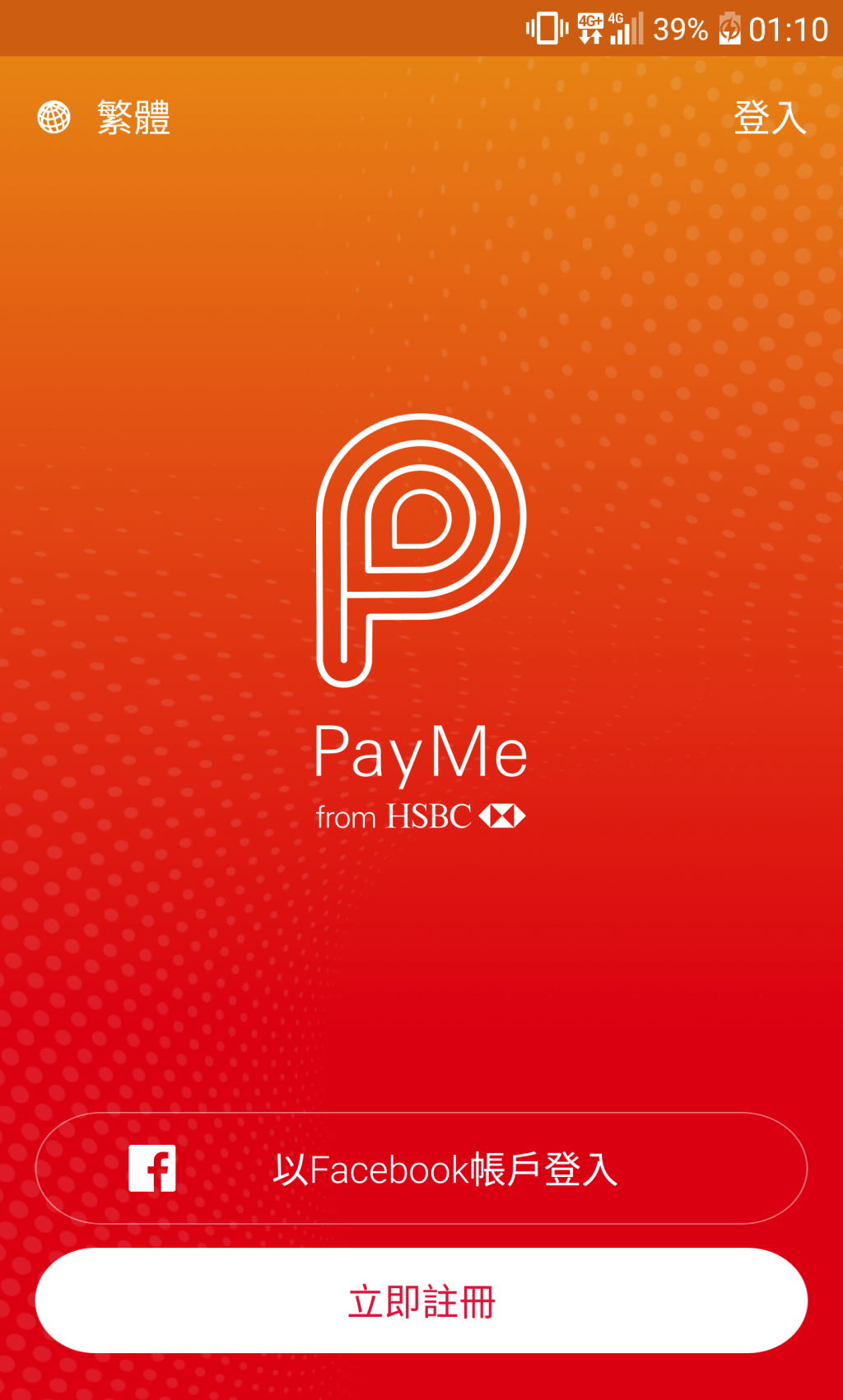 PayMe最新宣布再加入全新安全措施，如果发现用家的Android装置中安装了来自非手机官方应用商店的应用程式，Payme或可能即时被停用。