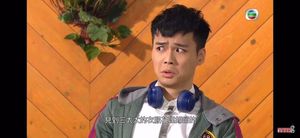 繆家慶於《愛·回家之開心速遞》飾演「歸蜀明」一角而為人熟悉。 繆家慶於《愛·回家之開心速遞》飾演「歸蜀明」一角而為人熟悉。