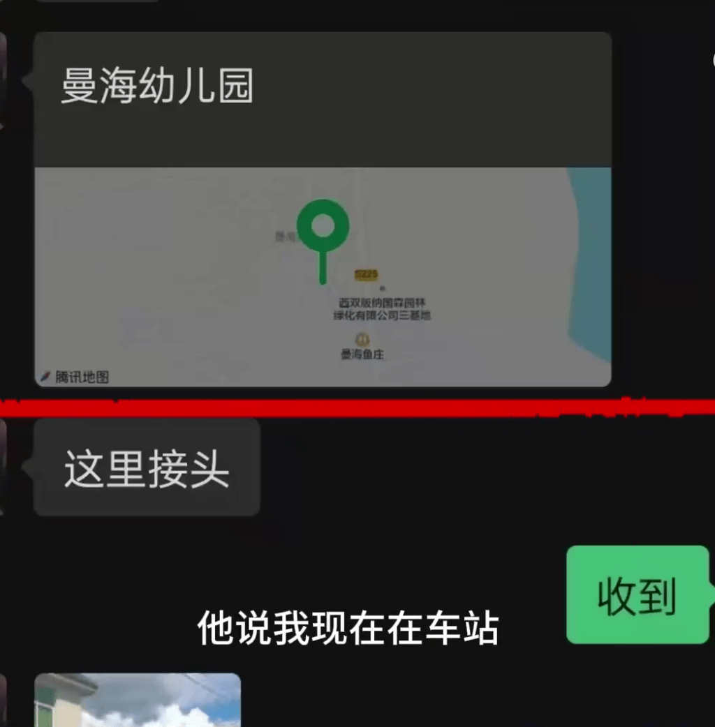 高中生疑與「大哥」在昆明接頭。 大象新聞 高中生疑與「大哥」在昆明接頭。 大象新聞
