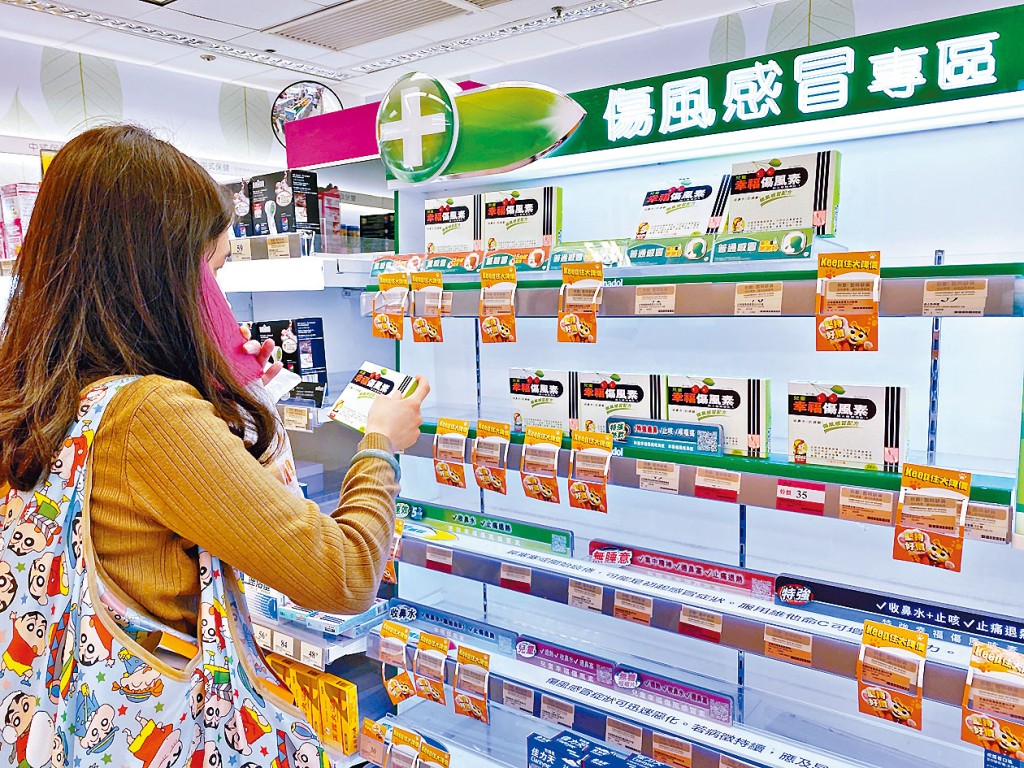 本港持續出現搶藥潮，不少市民對於藥房無藥賣感到恐慌。