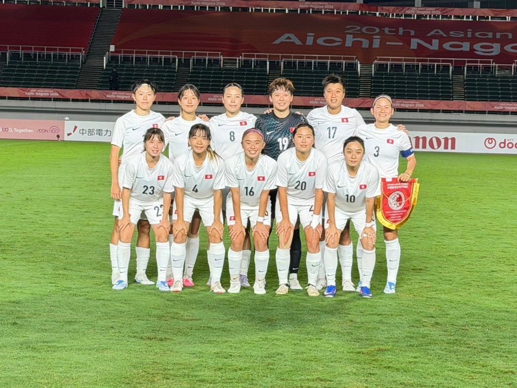 港隊女足為今屆港隊亞運征途打頭陣。足總圖 港隊女足為今屆港隊亞運征途打頭陣。足總圖