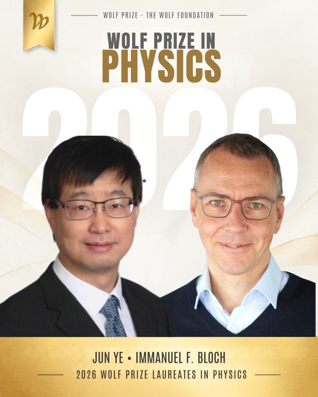 2026沃爾夫物理學獎，華人學者葉軍與德專家共奪殊榮。Wolf Prize@X