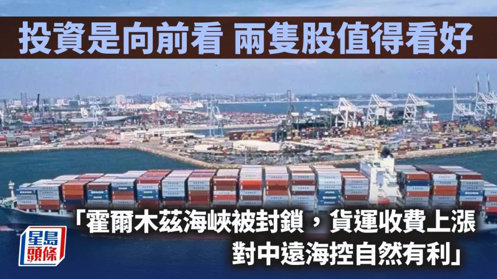 投資是向前看 兩隻股值得看好｜曾淵滄