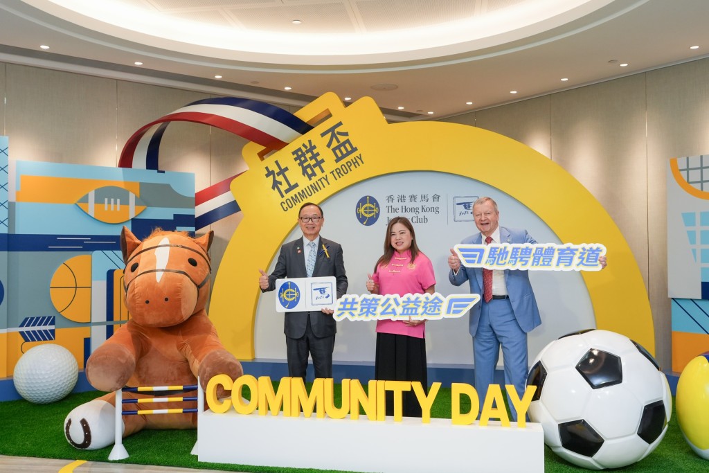 文化體育及旅遊局局長羅淑佩（中）、馬會主席廖長江（左）以及馬會行政總裁應家柏（右）合照。