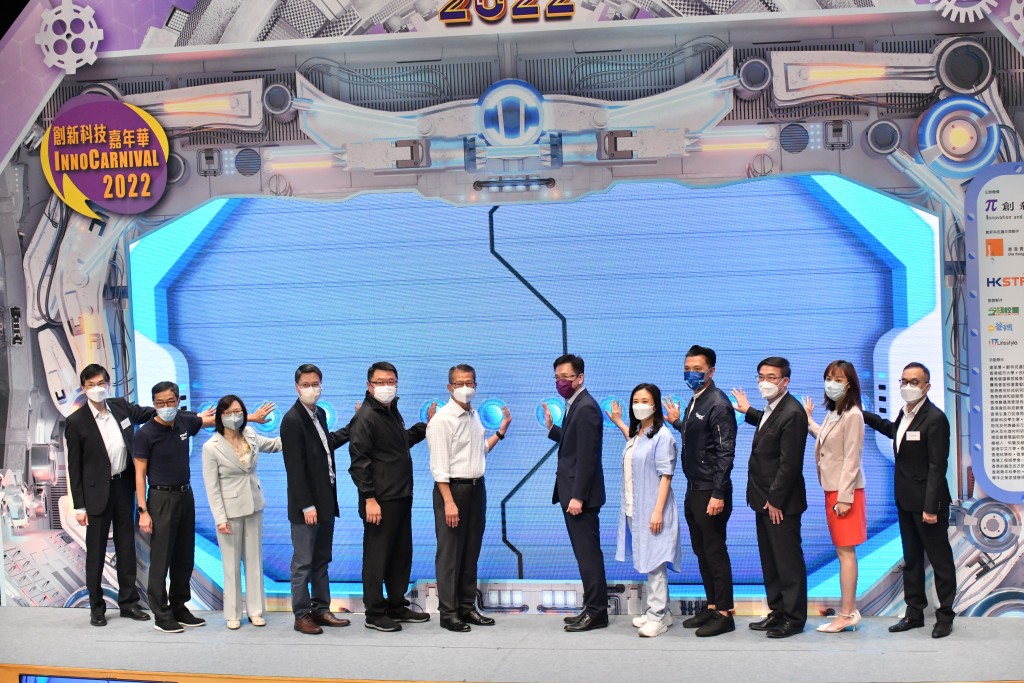 陈茂波、孙东等出席创新科技署「创新科技嘉年华2022」开幕典礼。卢江球摄
