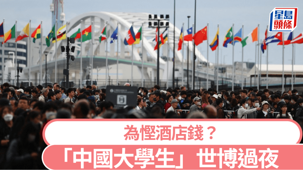 大阪世博開幕日入場人數最多。路透社