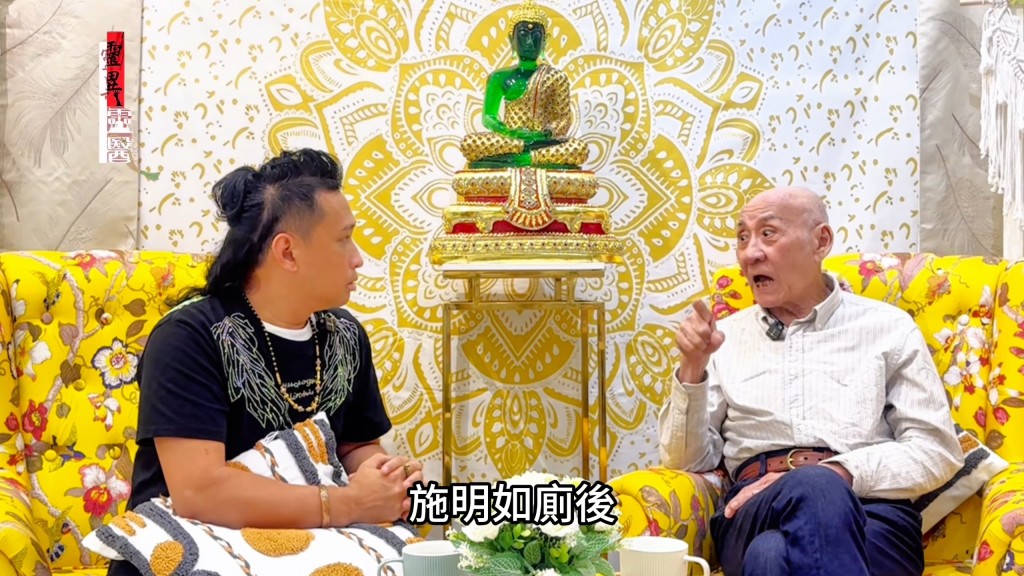 李家鼎指施明曾在電視台遇靈異事。（YouTube＠香港象神金殿—靈異靈醫）