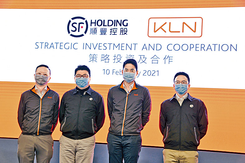 嘉里物流昨日委任順豐創辦人王衞（左二）出任非執行主席，原主席郭孔華（左三）改任為副主席。