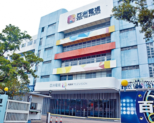 亞洲電視及其董事局主席鄧俊杰被指開空頭支票。 資料圖片