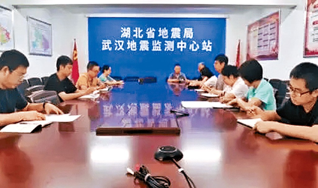 武漢地震監測中心遭網絡攻擊。