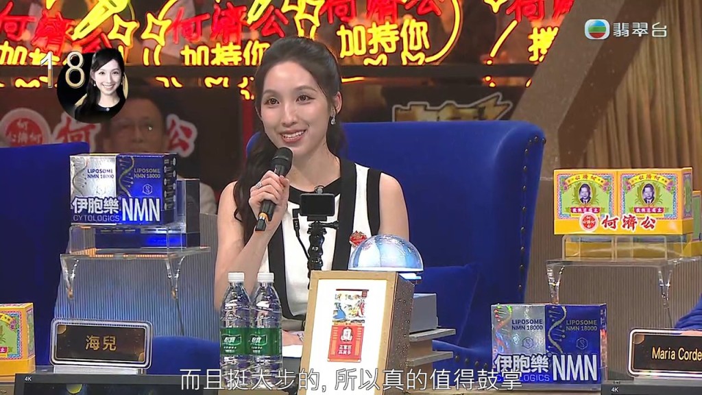海兒覺得羅逸軒跳出了舒適圈。 海兒覺得羅逸軒跳出了舒適圈。