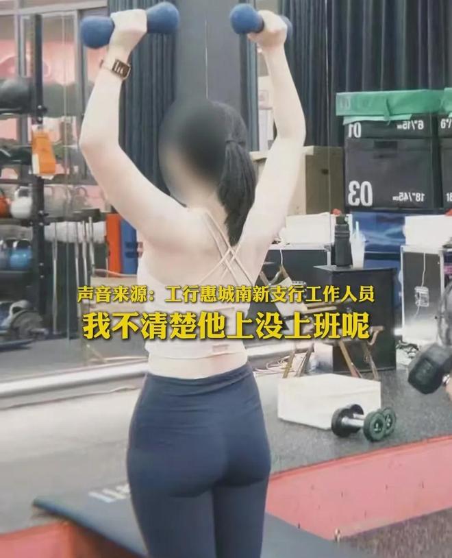 黃毅成在網上放出妻子與健身教練的照片。微博 黃毅成在網上放出妻子與健身教練的照片。微博