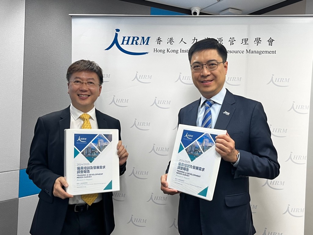 香港人力資源管理學會理事會成員暨學習及發展委員會聯席主席曾永昌(左)和學會學習及發展委員會聯席主席何朗秋。李健威攝 香港人力資源管理學會理事會成員暨學習及發展委員會聯席主席曾永昌(左)和學會學習及發展委員會聯席主席何朗秋。李健威攝