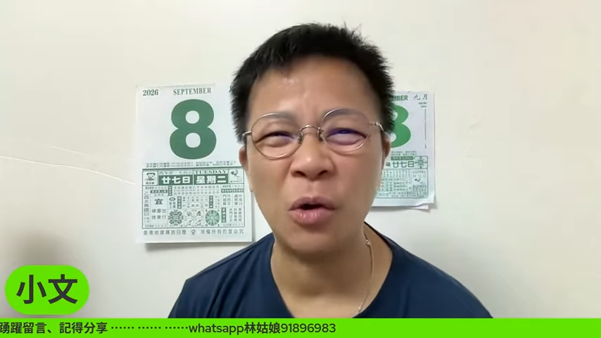 潘小文連日在其YouTube頻道《娛樂小奶媽》大談梅啟明。 潘小文連日在其YouTube頻道《娛樂小奶媽》大談梅啟明。