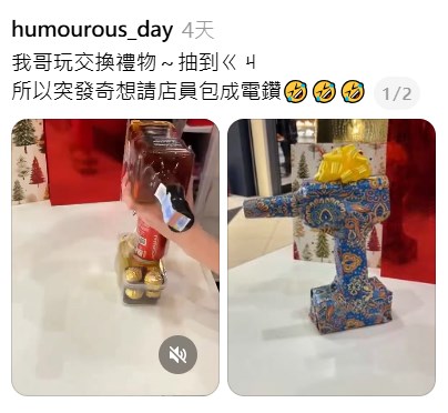 Threads截圖（資料來源：humourous_day＠Threads）