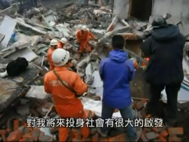 柳俊江曾到四川大地震現場。