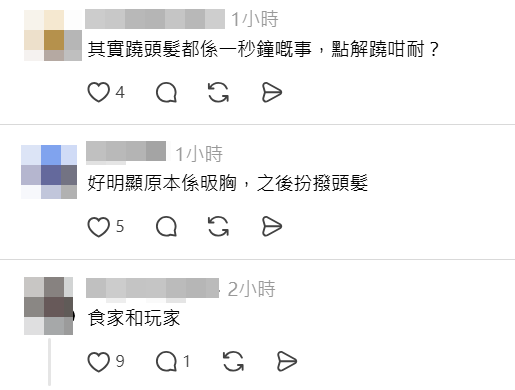 李爾晨被指是食家和玩家。