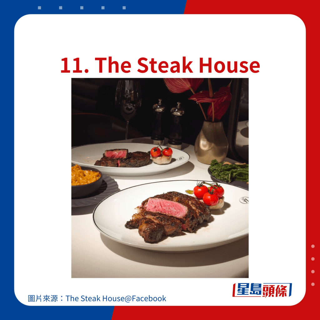 11. THE STEAK HOUSE