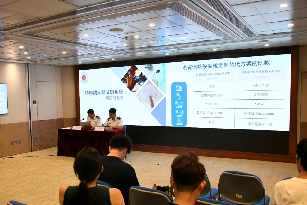 消防處見記者，交代接納「物聯網火警偵測系統」作為舊樓消防安全替代方案的詳情。