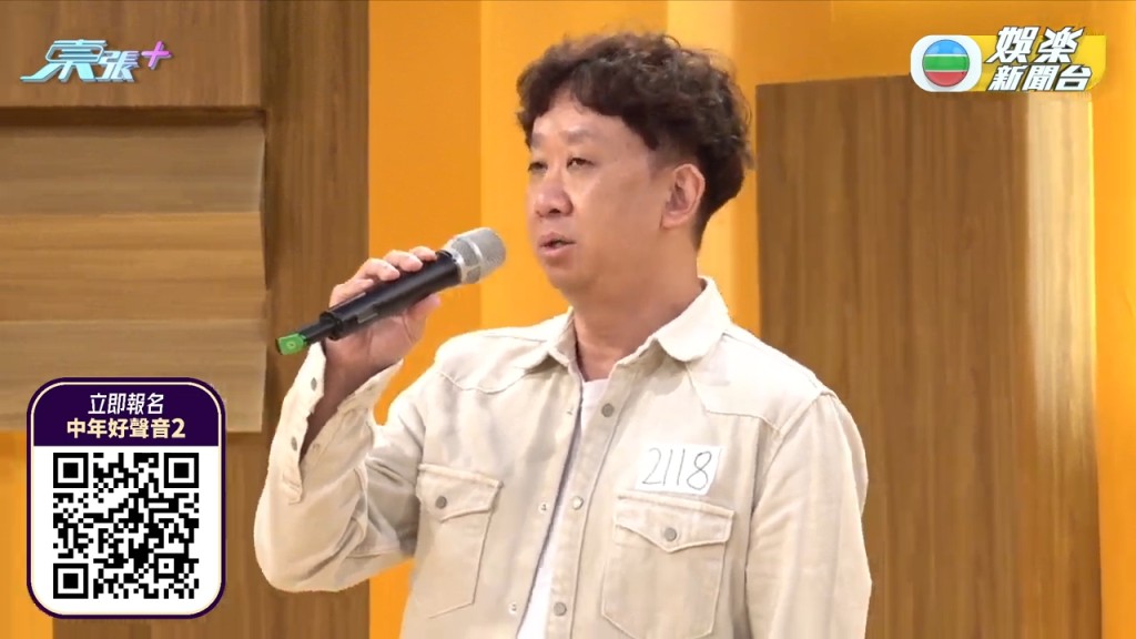 鄧兆榮聲音外形都跟哥哥鄧兆尊頗相似。