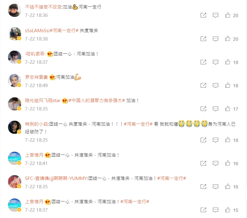 網民力讚小豬!