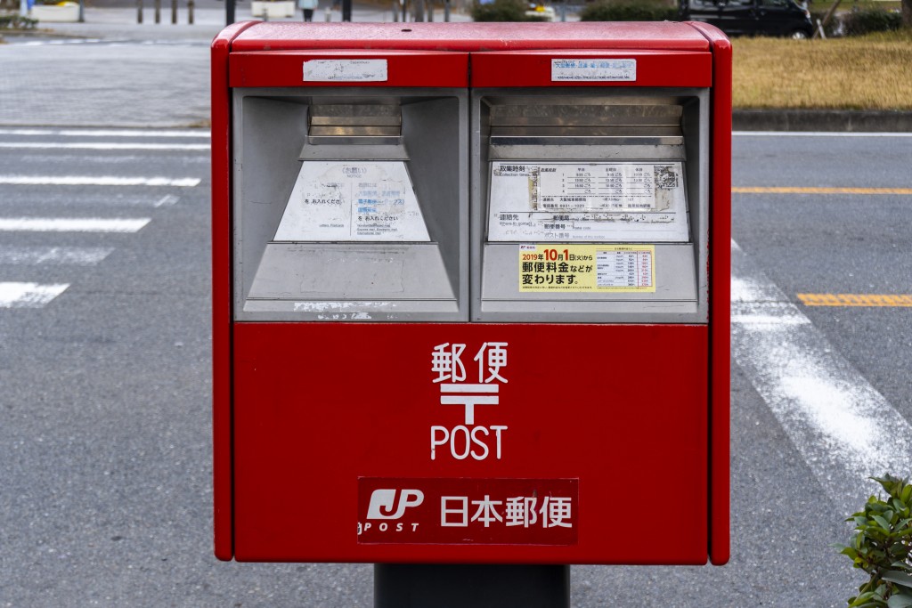 當然，去旅行也可以寫明信片俾屋企人同朋友，日本一張明信片連郵票要價約200日圓（約11港元），1000日圓就可以寄5張！