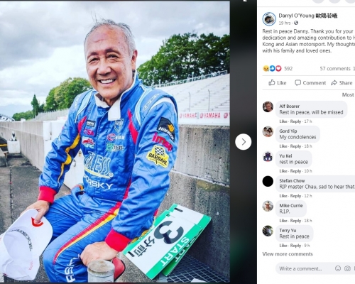 歐陽若曦在facebook發文悼念前輩仇偉冠。網上圖片