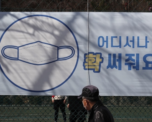 南韓呼籲市民戴口罩及保持社交距離。AP