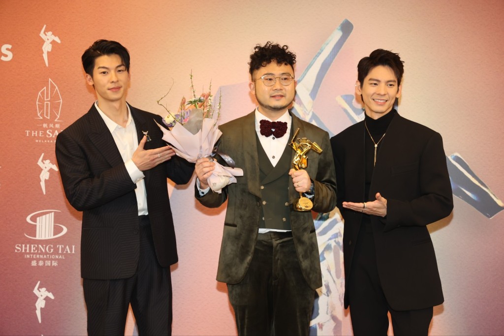 許光漢與林柏宏頒發「最佳新演員」後，與得獎者麥沛東合照。