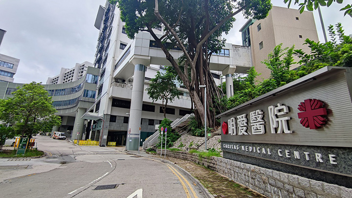 明愛醫院。資料圖片