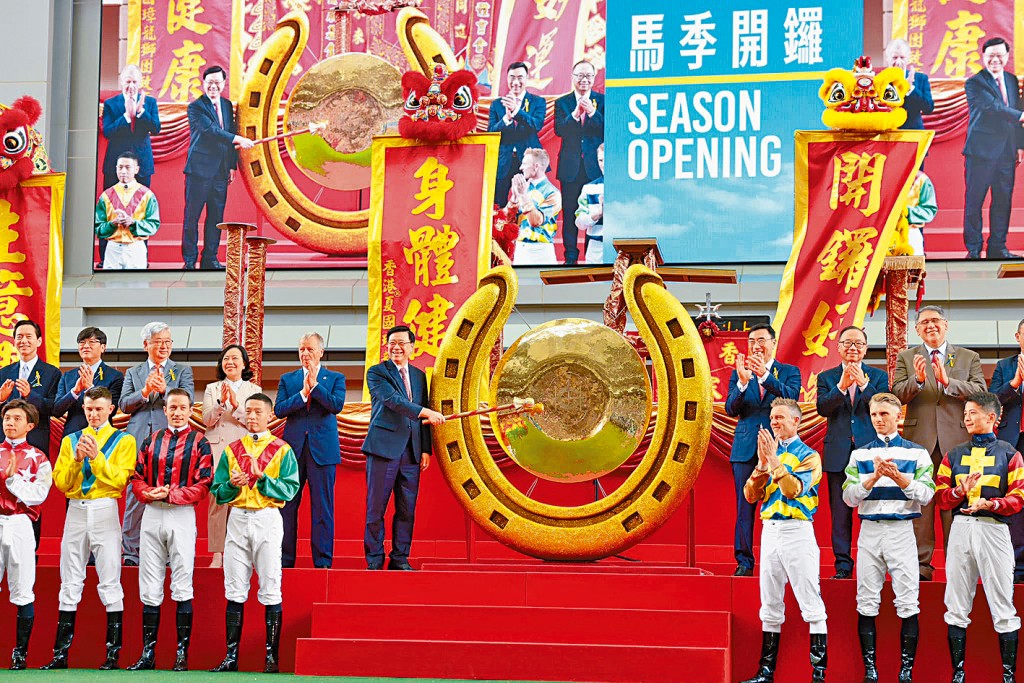 特首李家超、馬會主席利子厚等人主持開鑼日開幕儀式。
