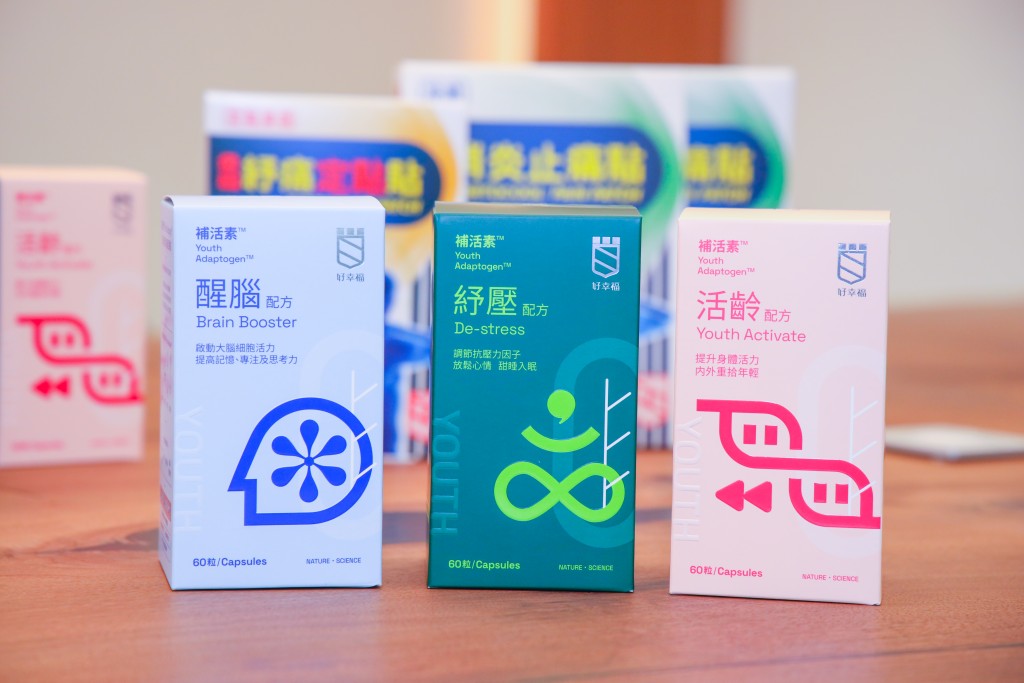  剛上架的好幸福®保健品系列，以天然草本成分精鍊的補活素™做基礎，再加入不同活性成份而成，率先推出的有「醒腦」、「紓壓」及「活齡」3種配方，可以根據需要而混合服用，有助提升身體機能。