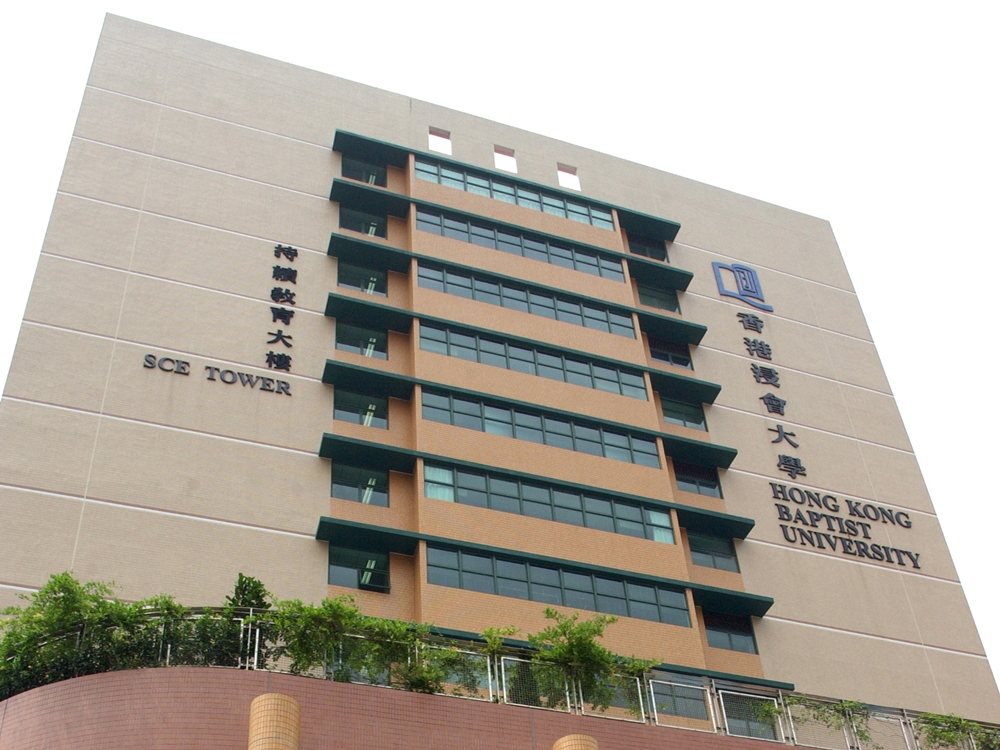 消息指，被捕的大學管理層為浸會大學持續教育學院公關及傳訊主任杜倚獅。資料圖片