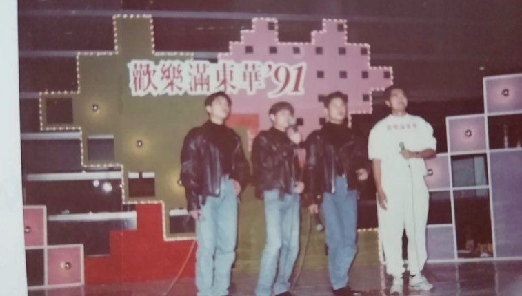 這是鄧梓峰（圖右）31年前為節目擔任司儀的相片，腰板挺得特別直！