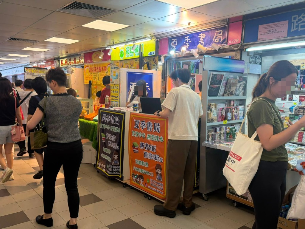 地下的二手書店。 地下的二手書店。